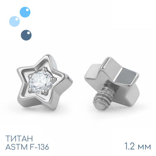 Накрутка Crystal Star 1.2 мм фото 2